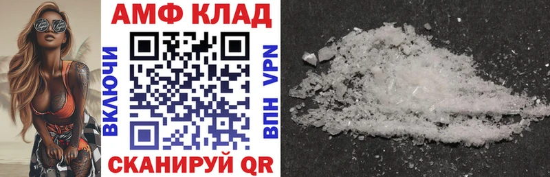 Amphetamine Premium  Первоуральск 