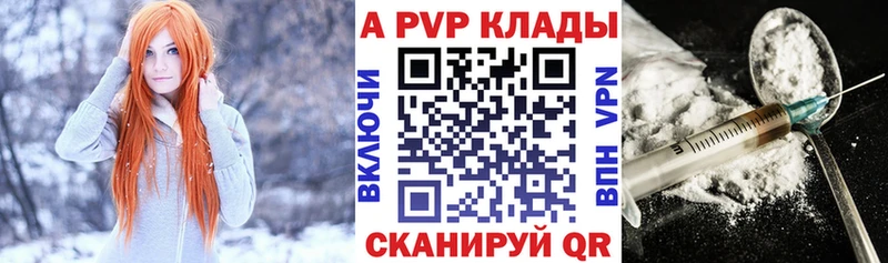 A-PVP СК КРИС  Первоуральск 