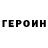КЕТАМИН VHQ dookoos