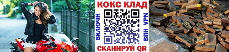 Cocaine Боливия  Первоуральск 