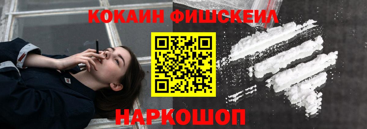 Альфа ПВП СК кристаллы  Канабис  Первоуральск  Вход с VPN  НБОМе  КОКАИН  ГАШИШ  Меф МЯУ МЯУ кристаллы 