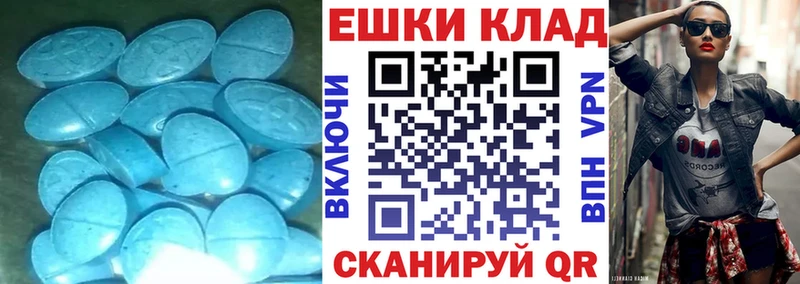 Ecstasy Philipp Plein  Первоуральск 