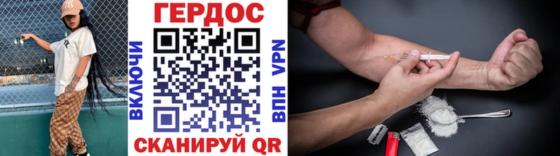 магазин продажи   Первоуральск  MEGA как войти  ГЕРОИН афганец 