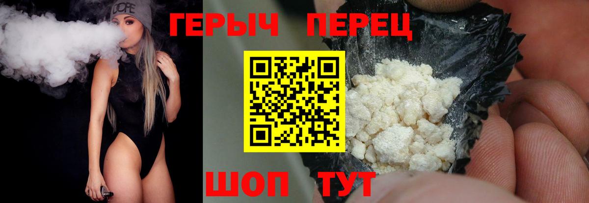 Первоуральск  Героин VHQ  ГЕРОИН  Вход с VPN 