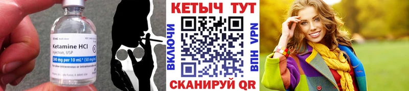маркетплейс какой сайт  купить  цена  Первоуральск  КЕТАМИН ketamine 