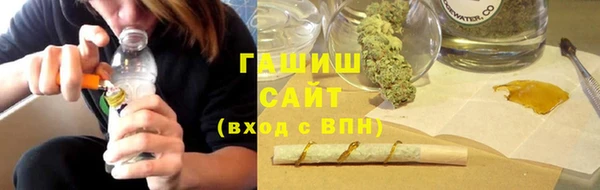 молекула духа Инта