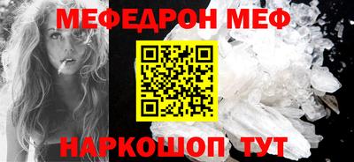 дурь Краснознаменск