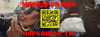 mdpv Краснодар