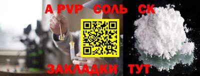 дурь Краснознаменск