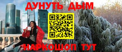 мдма Краснокаменск
