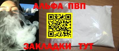 mdpv Краснодар
