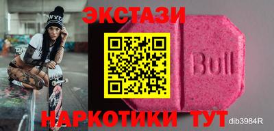 мдма Краснокаменск
