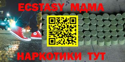 mdpv Краснодар