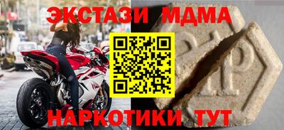 мдма Краснокаменск