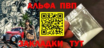 дурь Краснознаменск