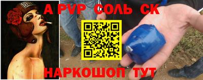 дурь Краснознаменск