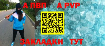 mdpv Краснодар