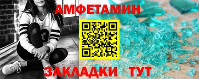 мдма Краснокаменск