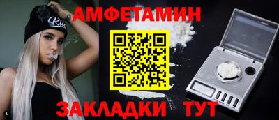 эйфоретик Кулебаки