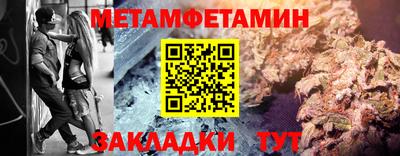 мдма Краснокаменск