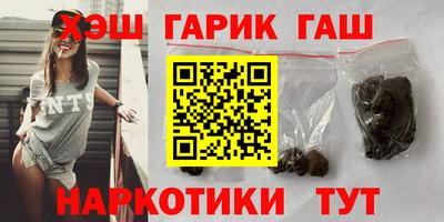 мдма Краснокаменск