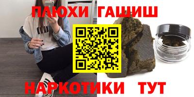 мдма Краснокаменск