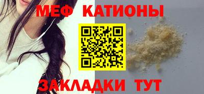 мдма Краснокаменск