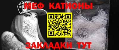 мдма Краснокаменск