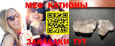 mdpv Краснодар