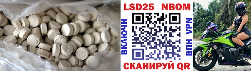 ЛСД экстази кислота  где найти наркотики  Первоуральск 