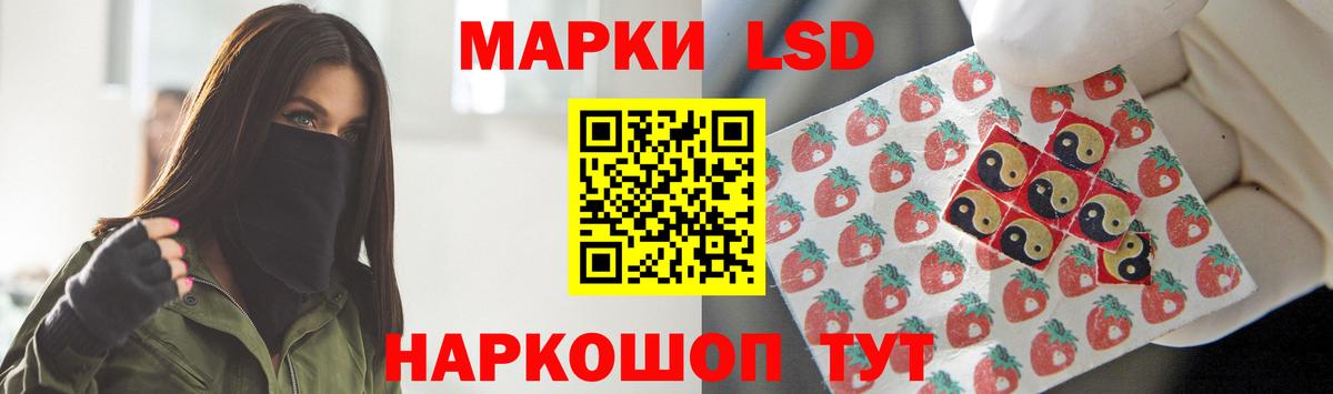 Лсд 25 экстази кислота  ЛСД экстази ecstasy  Вход с VPN  Лсд 25 экстази  Первоуральск 