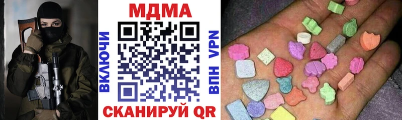 МДМА VHQ  Первоуральск 