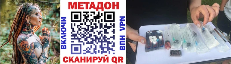 hydra ТОР Первоуральск МЕТАДОН белоснежный