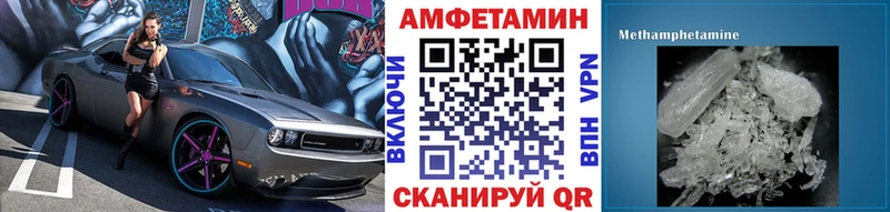hydra ССЫЛКА  Первоуральск  Первитин мет 