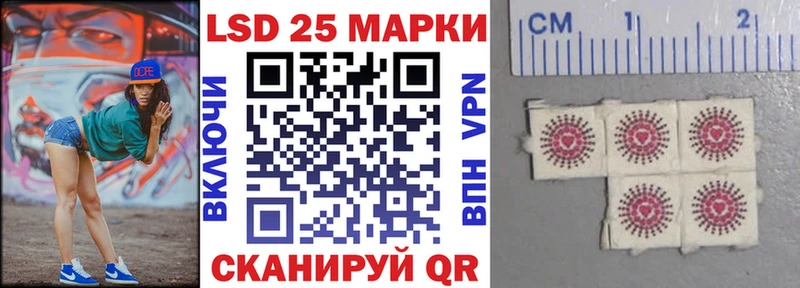 даркнет сайт  Первоуральск  Марки 25I-NBOMe 1500мкг 