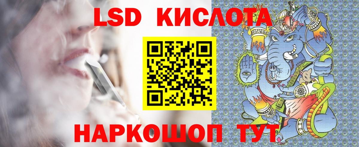 Марки NBOMe 1500мкг  Марки NBOMe 1500мкг  Вход с VPN  Первоуральск 