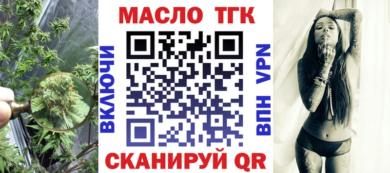 наркотики  площадка клад  ТГК вейп  Первоуральск 