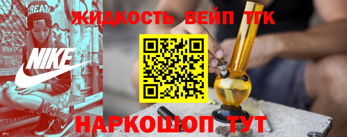 Дистиллят ТГК THC oil  Дистиллят ТГК THC oil  Первоуральск  Вход с VPN 