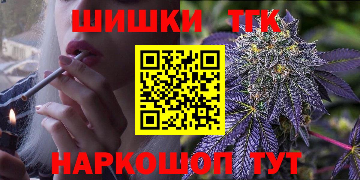 Марихуана гибрид  Вход с VPN  Первоуральск  Шишки марихуана Ganja  Бошки марихуана гибрид 